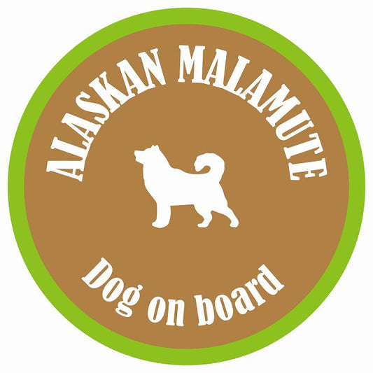カラフル Dog on board 丸型 アラスカンマラミュート ブラウン&グリーン 直径13cm シール カーステッカー
