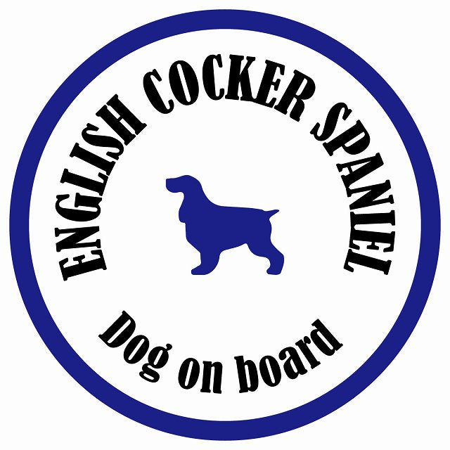 カラフル Dog on board 丸型 イングリッシュコッカースパニエル ホワイト&ネイビー 直径13cm シール カーステッカー