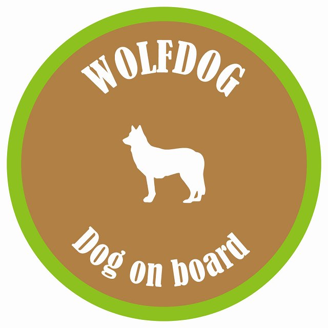 カラフル Dog on board 丸型 ウルフドッグ ブラウン&グリーン 直径13cm シール カーステッカー