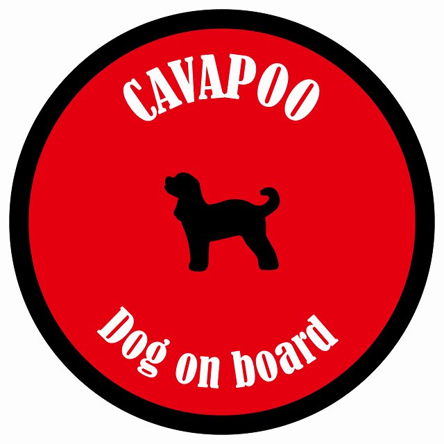 カラフル Dog on board 丸型 キャバプー レッド＆ブラック 直径13cm シール カーステッカー