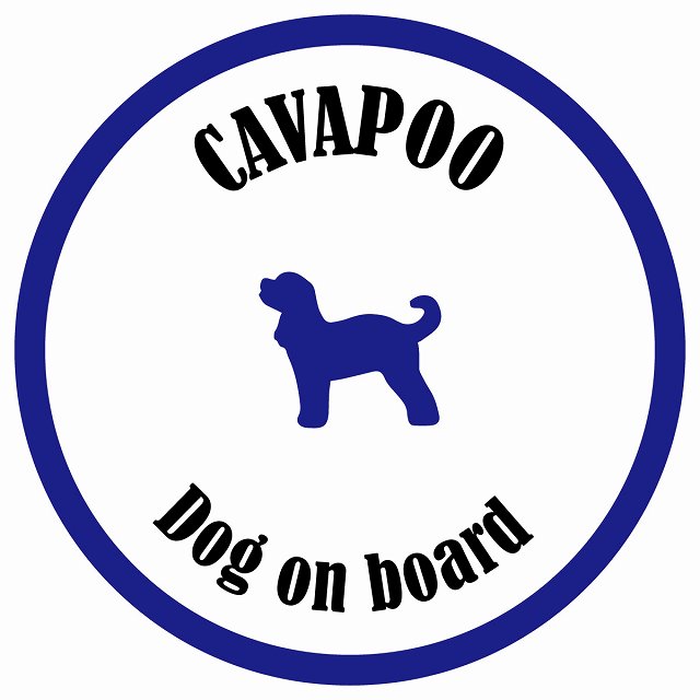 カラフル Dog on board 丸型 キャバプー ホワイト&ネイビー 直径13cm シール カーステッカー