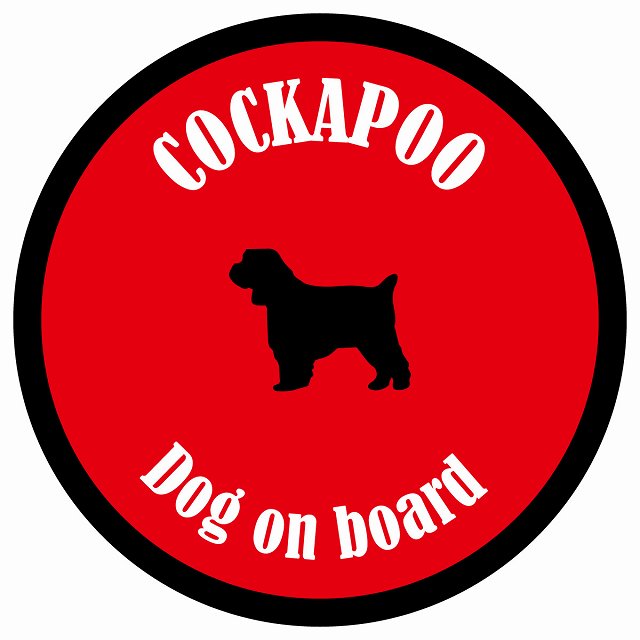 カラフル Dog on board 丸型 コッカプー レッド＆ブラック 直径13cm シール カーステッカー
