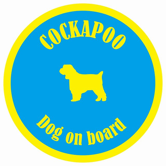 カラフル Dog on board 丸型 コッカプー ブルー&イエロー 直径13cm シール カーステッカー