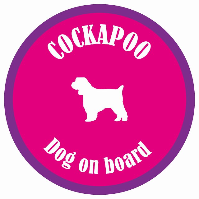 カラフル Dog on board 丸型 コッカプー ピンク&パープル 直径13cm シール カーステッカー