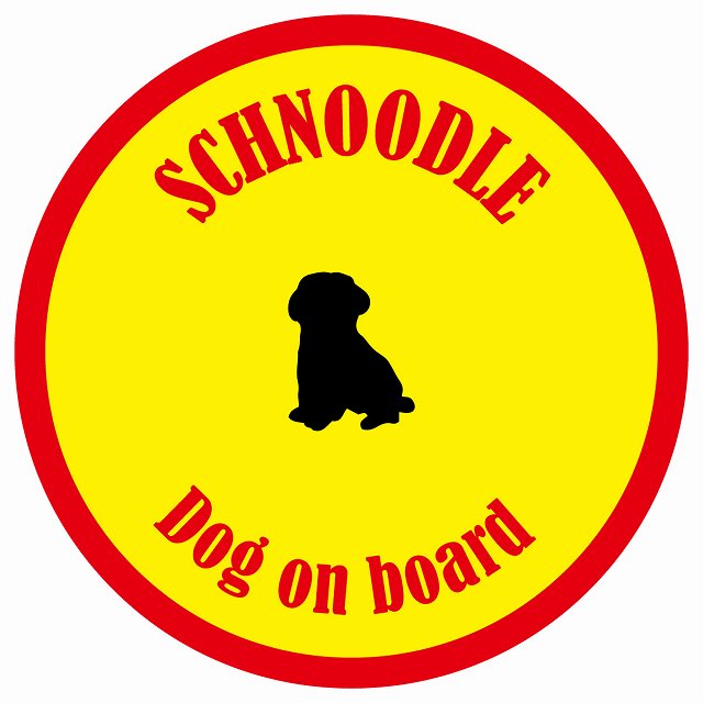 カラフル Dog on board 丸型 シュナプー イエロー&レッド 直径13cm シール カーステッカー
