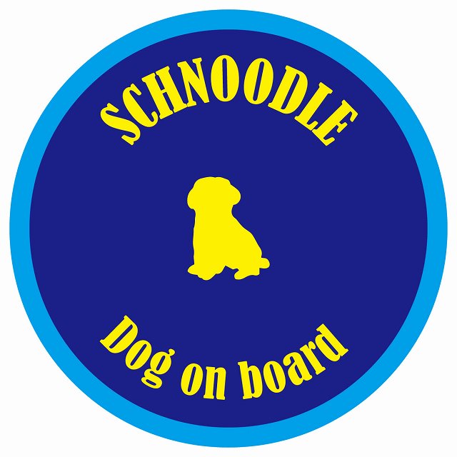 カラフル Dog on board 丸型 シュナプー ネイビー&ブルー 直径13cm シール カーステッカー