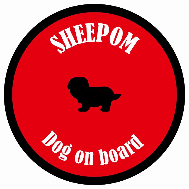 カラフル Dog on board 丸型 シーポメ レッド＆ブラック 直径13cm シール カーステッカー