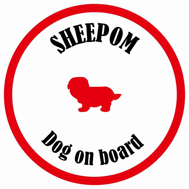 カラフル Dog on board 丸型 シーポメ ホワイト&レッド 直径13cm シール カーステッカー