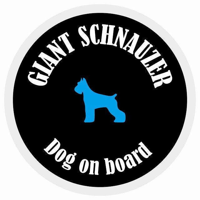 カラフル Dog on board 丸型 ジャイアントシュナウザー ブラック&ホワイト 直径13cm シール カーステッカー