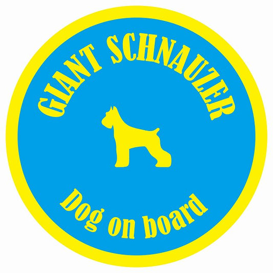 カラフル Dog on board 丸型 ジャイアントシュナウザー ブルー&イエロー 直径13cm シール カーステッカー