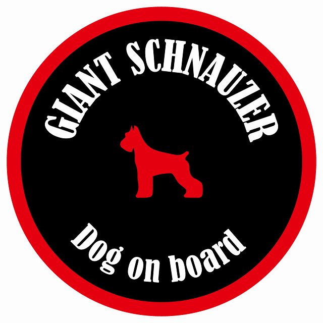 カラフル Dog on board 丸型 ジャイアントシュナウザー ブラック&レッド 直径13cm シール カーステッカー