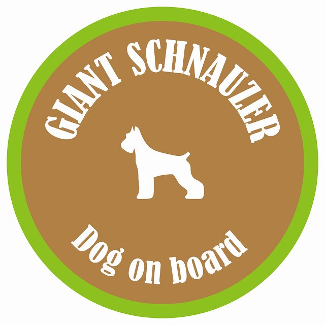 カラフル Dog on board 丸型 ジャイアントシュナウザー ブラウン&グリーン 直径13cm シール カーステッカー