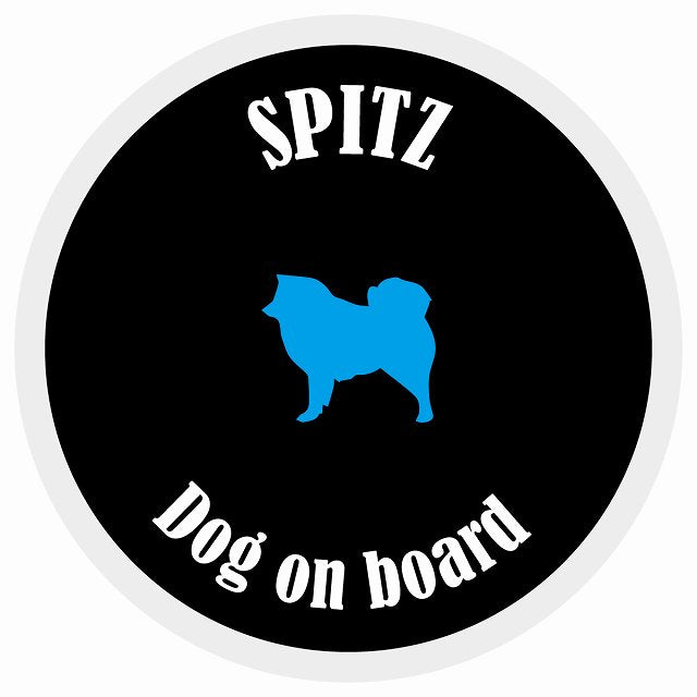 カラフル Dog on board 丸型 スピッツ ブラック&ホワイト 直径13cm シール カーステッカー