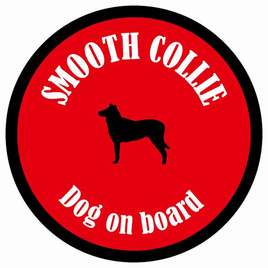 カラフル Dog on board 丸型 スムースコリー レッド＆ブラック 直径13cm シール カーステッカー