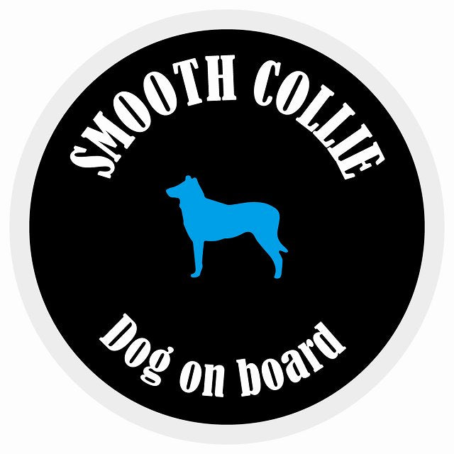 カラフル Dog on board 丸型 スムースコリー ブラック&ホワイト 直径13cm シール カーステッカー