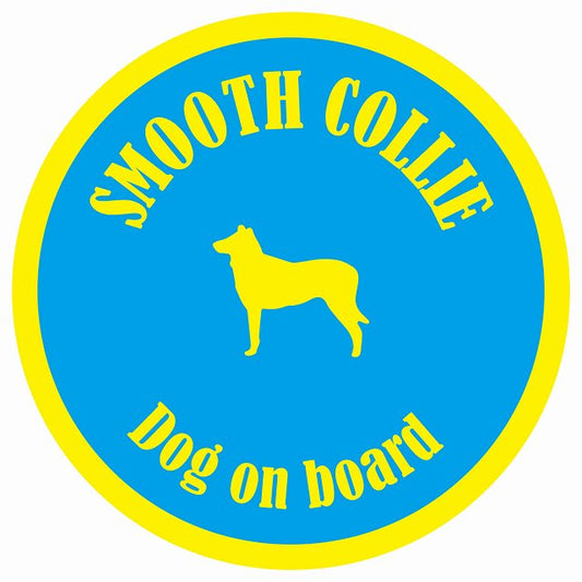 カラフル Dog on board 丸型 スムースコリー ブルー&イエロー 直径13cm シール カーステッカー