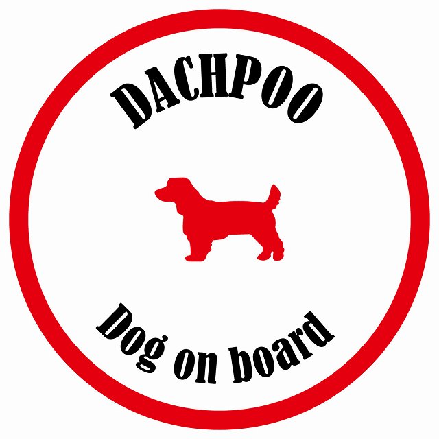 カラフル Dog on board 丸型 ダップー ホワイト&レッド 直径13cm シール カーステッカー