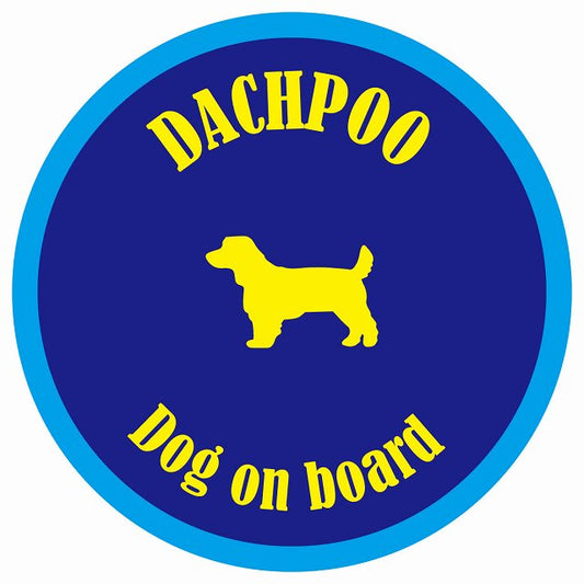 カラフル Dog on board 丸型 ダップー ネイビー&ブルー 直径13cm シール カーステッカー