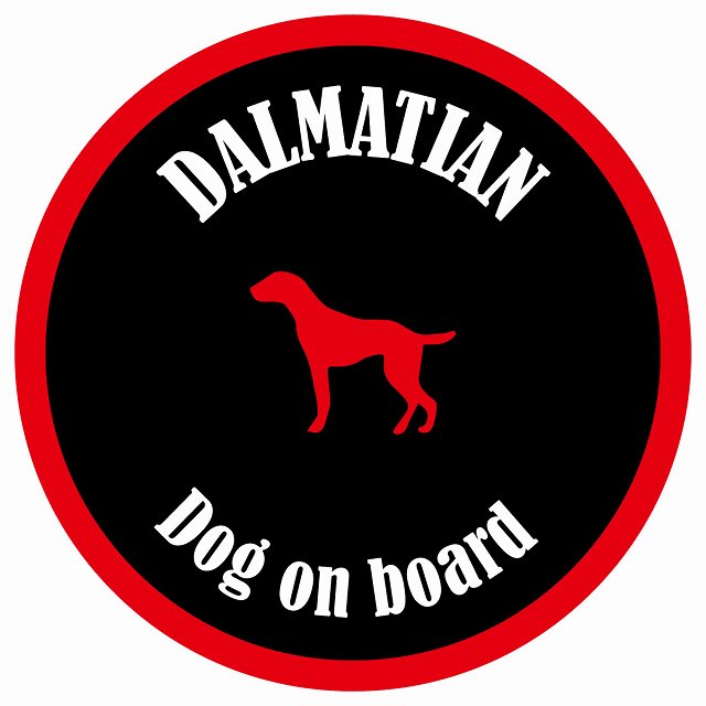 カラフル Dog on board 丸型 ダルメシアン ブラック&レッド 直径13cm シール カーステッカー