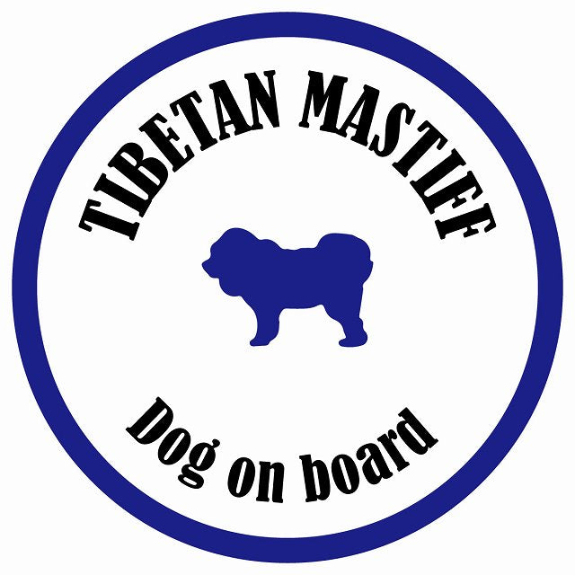 カラフル Dog on board 丸型 チベタンマスティフ ホワイト&ネイビー 直径13cm シール カーステッカー