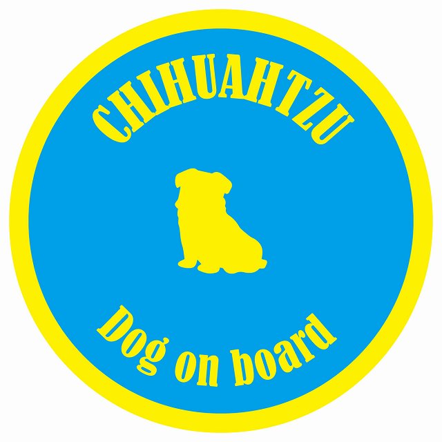 カラフル Dog on board 丸型 チワズー ブルー&イエロー 直径13cm シール カーステッカー