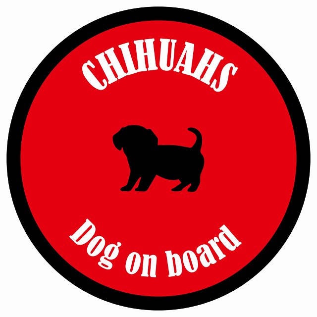 カラフル Dog on board 丸型 チワックス レッド＆ブラック 直径13cm シール カーステッカー