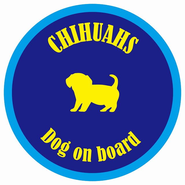 カラフル Dog on board 丸型 チワックス ネイビー&ブルー 直径13cm シール カーステッカー