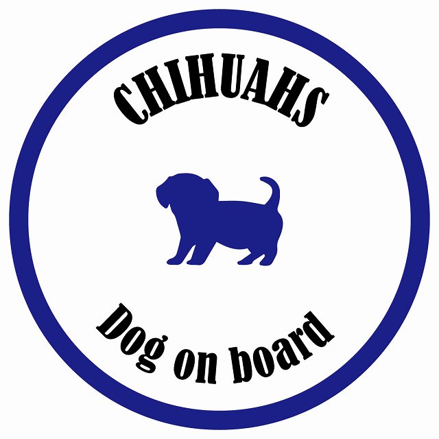 カラフル Dog on board 丸型 チワックス ホワイト&ネイビー 直径13cm シール カーステッカー