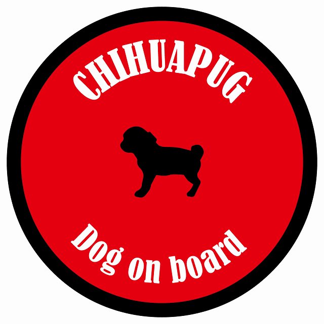 カラフル Dog on board 丸型 チワパグ レッド＆ブラック 直径13cm シール カーステッカー