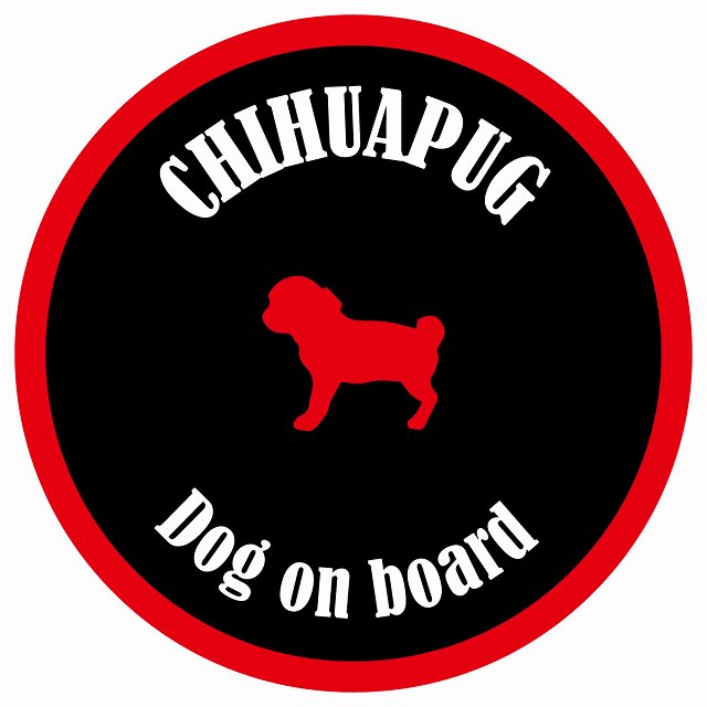 カラフル Dog on board 丸型 チワパグ ブラック&レッド 直径13cm シール カーステッカー
