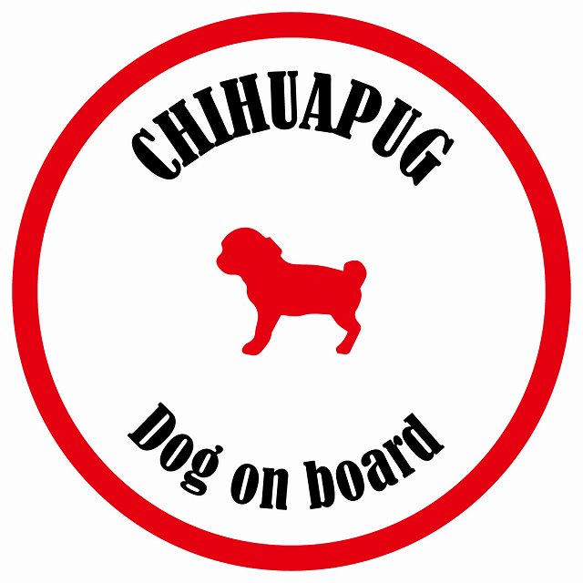 カラフル Dog on board 丸型 チワパグ ホワイト&レッド 直径13cm シール カーステッカー