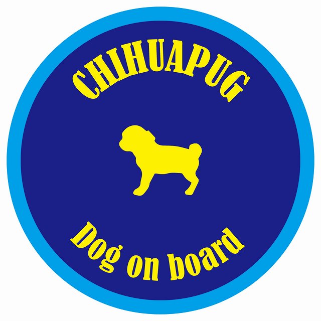 カラフル Dog on board 丸型 チワパグ ネイビー&ブルー 直径13cm シール カーステッカー
