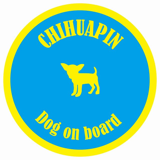 カラフル Dog on board 丸型 チワピン ブルー&イエロー 直径13cm シール カーステッカー