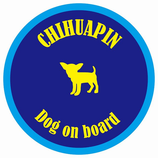 カラフル Dog on board 丸型 チワピン ネイビー&ブルー 直径13cm シール カーステッカー