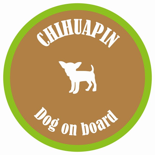 カラフル Dog on board 丸型 チワピン ブラウン&グリーン 直径13cm シール カーステッカー