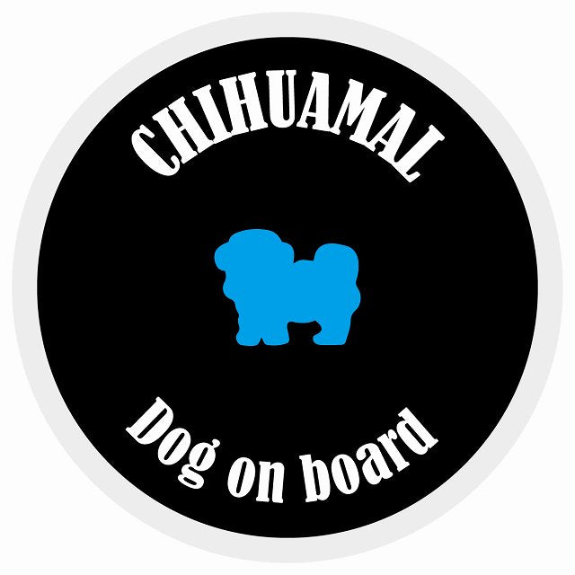 カラフル Dog on board 丸型 チワマル ブラック&ホワイト 直径13cm シール カーステッカー