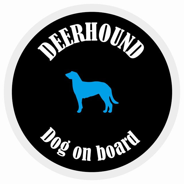カラフル Dog on board 丸型 ディアハウンド ブラック&ホワイト 直径13cm シール カーステッカー