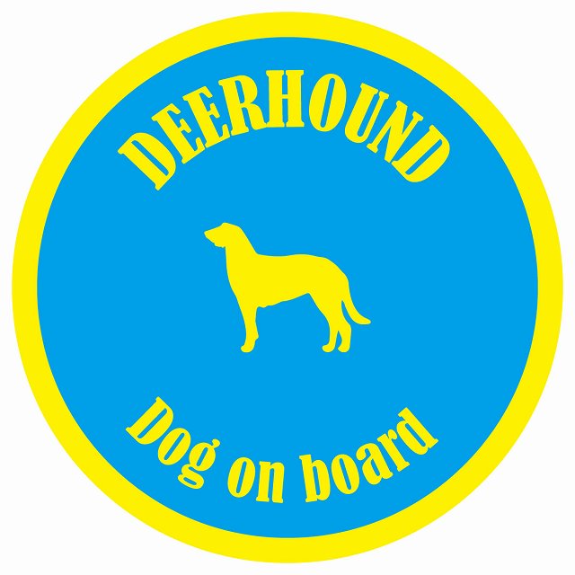 カラフル Dog on board 丸型 ディアハウンド ブルー&イエロー 直径13cm シール カーステッカー