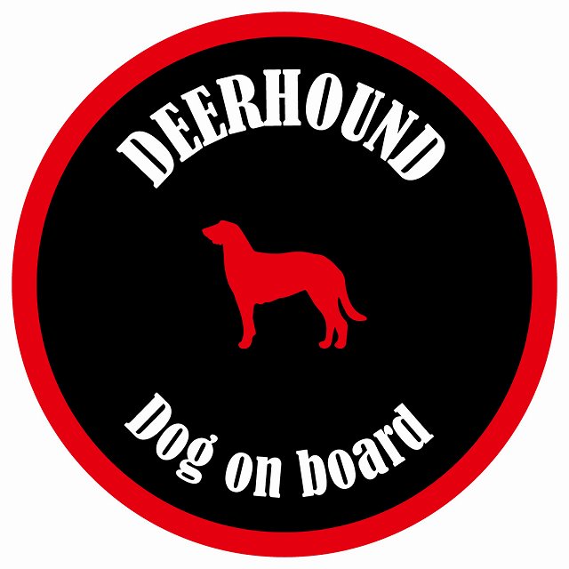 カラフル Dog on board 丸型 ディアハウンド ブラック&レッド 直径13cm シール カーステッカー