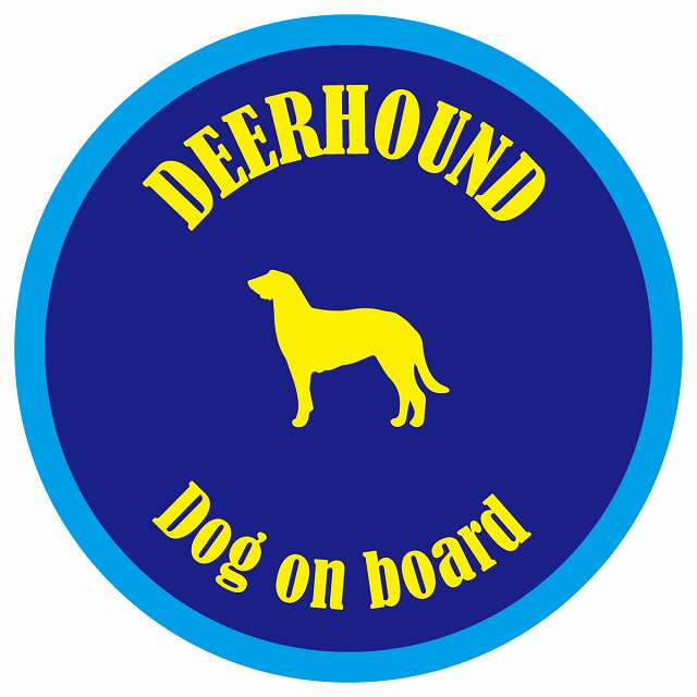 カラフル Dog on board 丸型 ディアハウンド ネイビー&ブルー 直径13cm シール カーステッカー