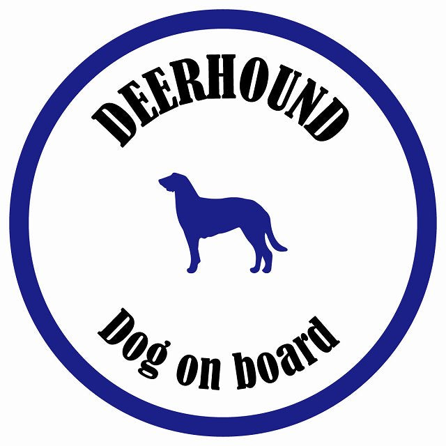 カラフル Dog on board 丸型 ディアハウンド ホワイト&ネイビー 直径13cm シール カーステッカー