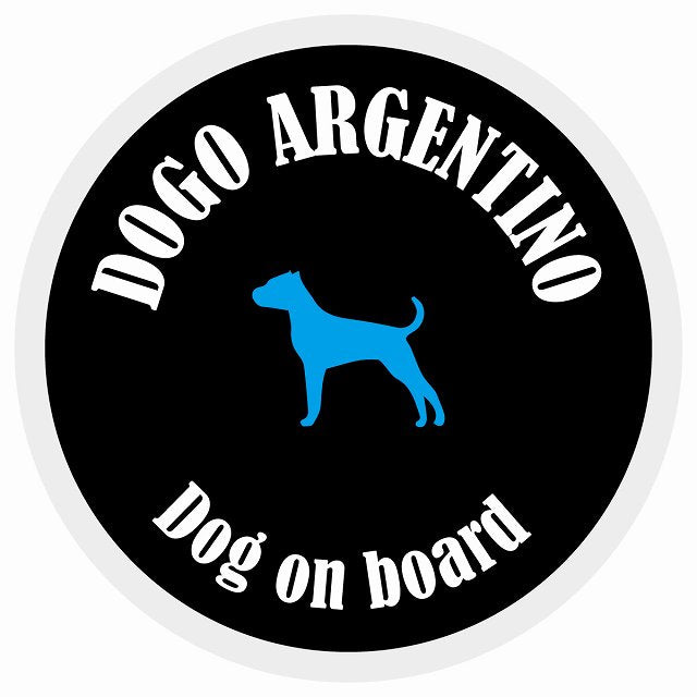 カラフル Dog on board 丸型 ドゴアルヘンティーノ ブラック&ホワイト 直径13cm シール カーステッカー