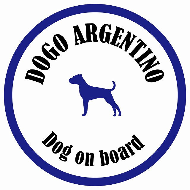 カラフル Dog on board 丸型 ドゴアルヘンティーノ ホワイト&ネイビー 直径13cm シール カーステッカー
