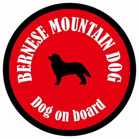 カラフル Dog on board 丸型 バーニーズマウンテンドッグ レッド＆ブラック 直径13cm シール カーステッカー