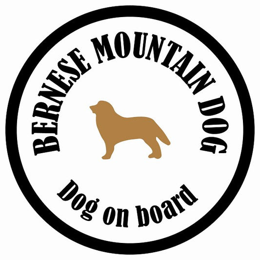 カラフル Dog on board 丸型 バーニーズマウンテンドッグ ホワイト&ブラック 直径13cm シール カーステッカー