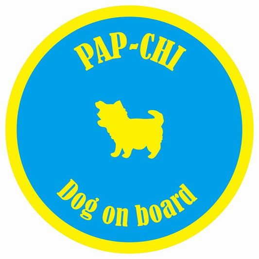 カラフル Dog on board 丸型 パピチワ ブルー&イエロー 直径13cm シール カーステッカー