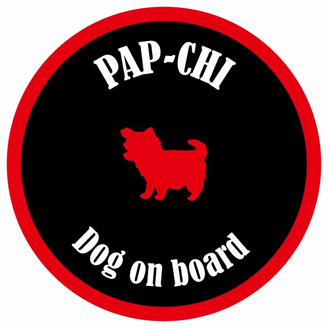 カラフル Dog on board 丸型 パピチワ ブラック&レッド 直径13cm シール カーステッカー