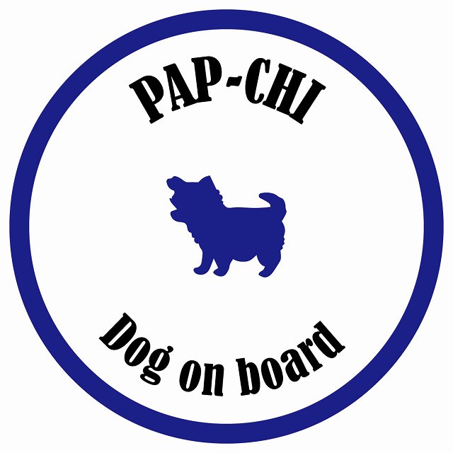 カラフル Dog on board 丸型 パピチワ ホワイト&ネイビー 直径13cm シール カーステッカー