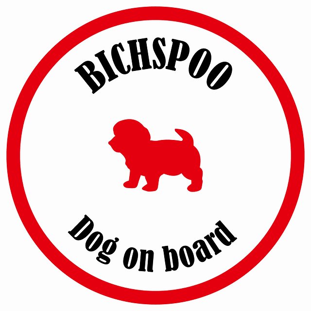 カラフル Dog on board 丸型 ビションプー ホワイト&レッド 直径13cm シール カーステッカー