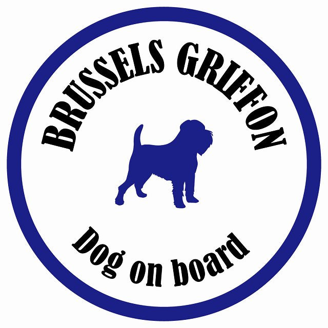 カラフル Dog on board 丸型 ブリュッセル・グリフォン ホワイト&ネイビー 直径13cm シール カーステッカー